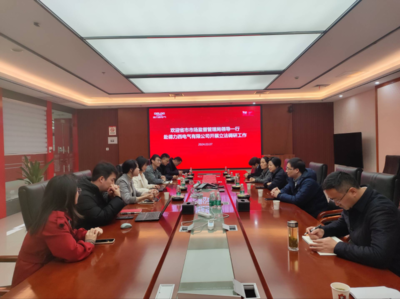 省市场监督管理局网监处率队来芜开展《安徽省网络交易监督管理条例》立法专题调研工作