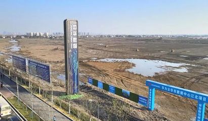 重磅!两大央企在芜湖投资130亿!